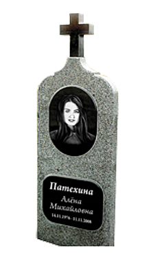 Памятник №017. Памятник №002