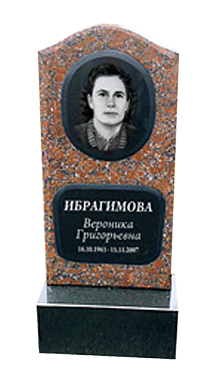 Памятник №003. Памятник №005