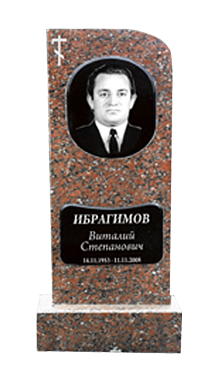 Памятник №011. Памятник №006