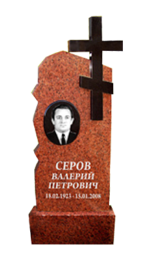 Памятник №025. Памятник №011