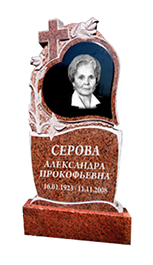 Памятник №024. Памятник №012