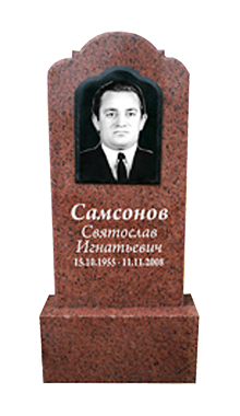 Памятник №011. Памятник №013