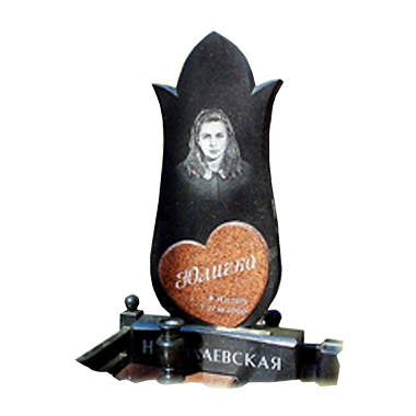 Памятник №028. Памятник №021