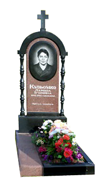 Памятник №003. Памятник №025